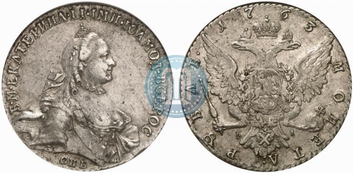 Picture 1 rouble 1763 year СПБ-ЯI 