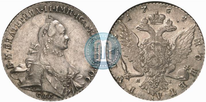 Фото 1 рубль 1764 года СПБ-ЯI 