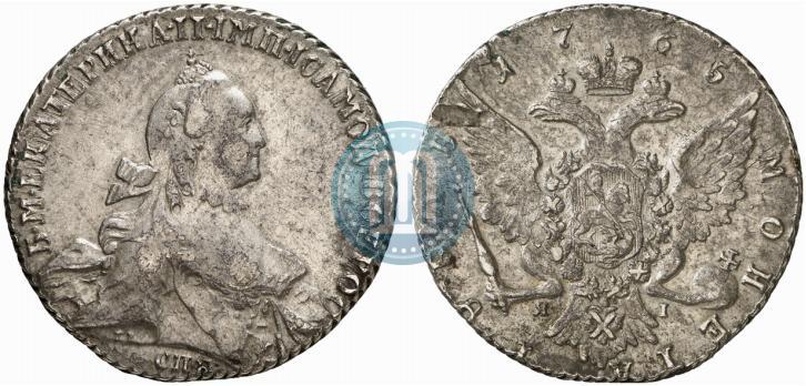 Picture 1 rouble 1765 year СПБ-ЯI 