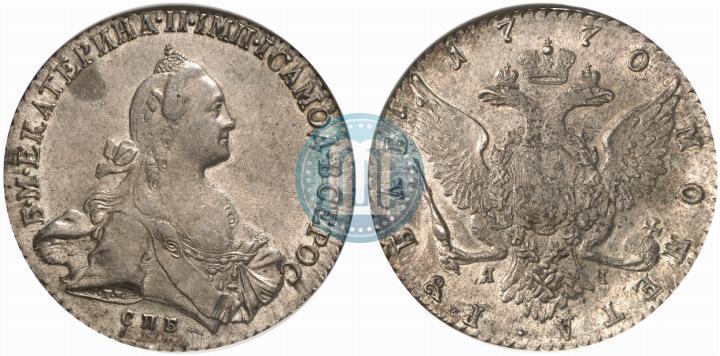 Фото 1 рубль 1770 года СПБ-ЯЧ 