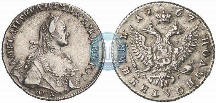 Picture Polupoltinnik 1767 year ММД-EI 