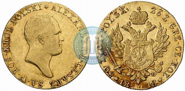 Фото 50 злотых 1818 года IB 