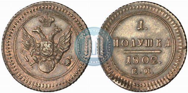 Picture Polushka 1802 year ЕМ 