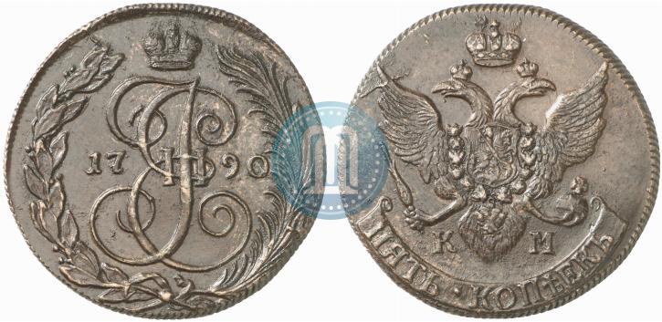 Фото 5 копеек 1790 года КМ 