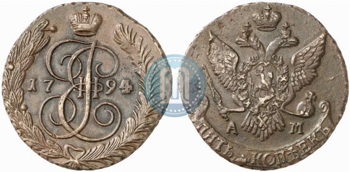 Фото 5 копеек 1794 года АМ 