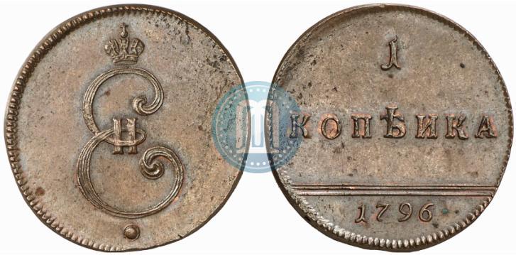 Picture 1 kopeck 1796 year  