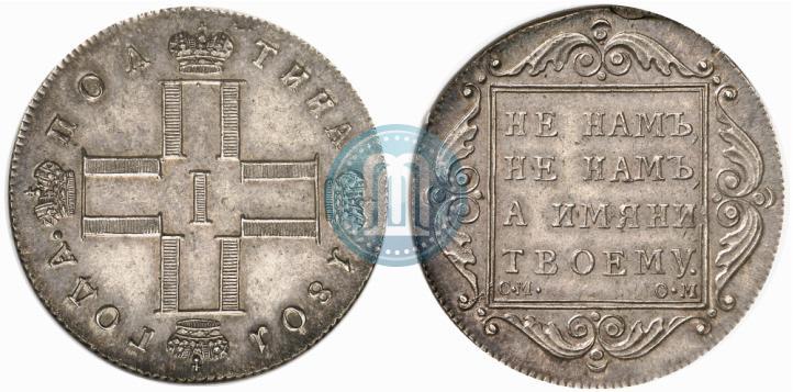 Picture Poltina 1801 year СМ-ОМ 