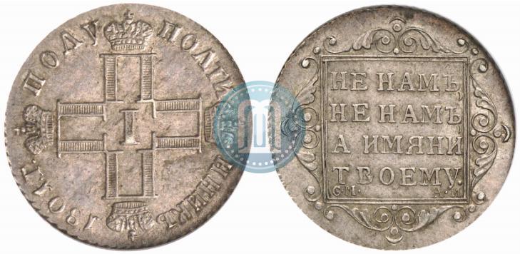Picture Polupoltinnik 1801 year СМ-АИ 
