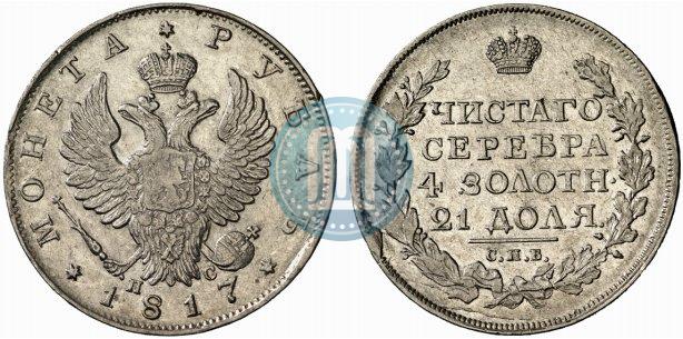 Picture 1 rouble 1817 year СПБ-ПС 