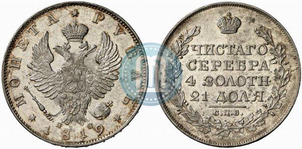 Фото 1 рубль 1819 года СПБ-ПС 