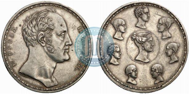Фото 1,5 рубля - 10 злотых 1836 года П.У. "Семейный"