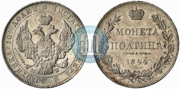 Picture Poltina 1844 year MW 