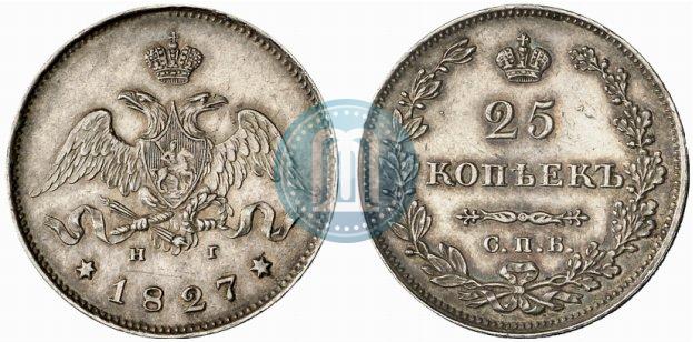 Фото 25 копеек 1827 года СПБ-НГ 