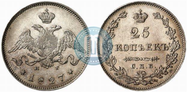 Picture 25 kopecks 1827 year СПБ-НГ 