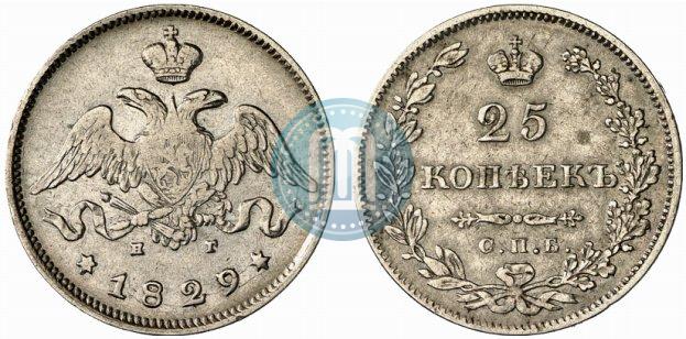 Picture 25 kopecks 1829 year СПБ-НГ 
