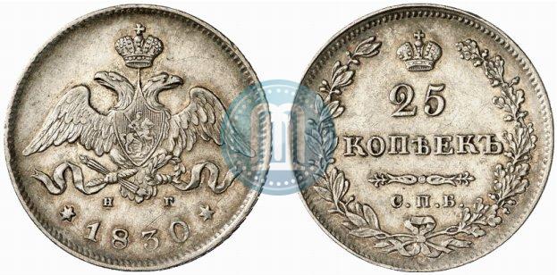 Picture 25 kopecks 1830 year СПБ-НГ 