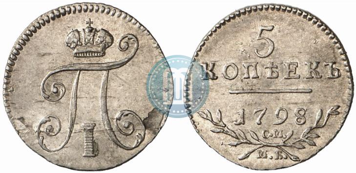 Picture 5 kopecks 1798 year СМ-МБ 