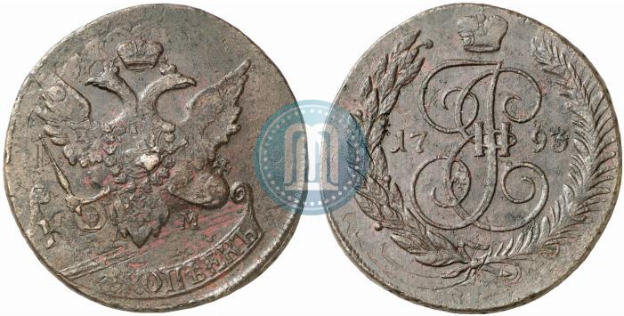 Фото 5 копеек 1793 года ЕМ "Павловский перечекан"