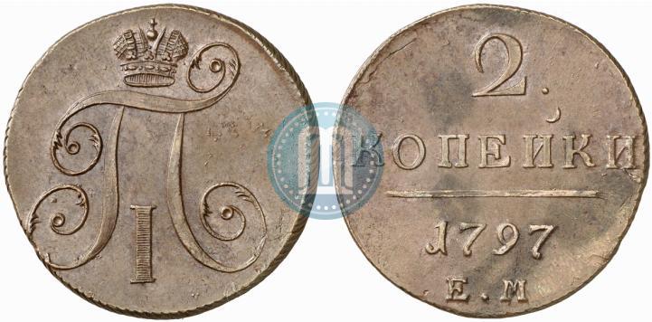 Picture 2 kopecks 1797 year ЕМ 