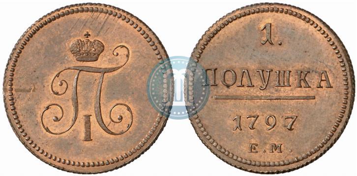Фото Полушка 1797 года ЕМ 