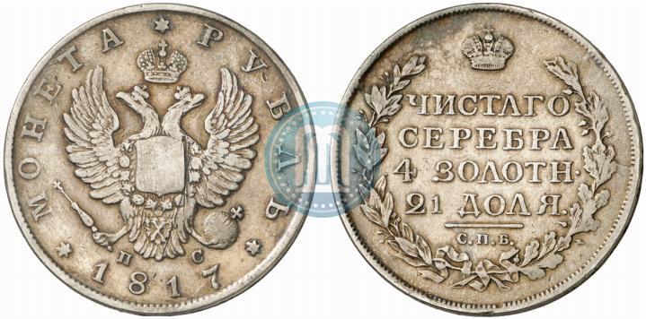 Picture 1 rouble 1817 year СПБ-ПС 
