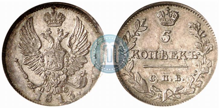 Фото 5 копеек 1813 года СПБ-ПС 