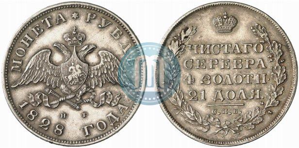 Picture 1 rouble 1828 year СПБ-НГ 