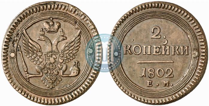 Picture 2 kopecks 1802 year ЕМ 