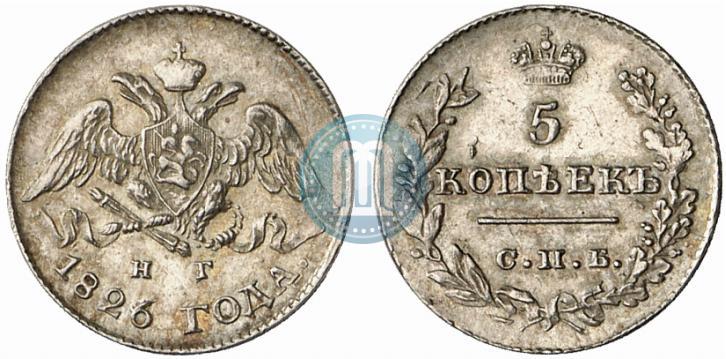 Фото 5 копеек 1826 года СПБ-НГ "Орел с опущенными крыльями"