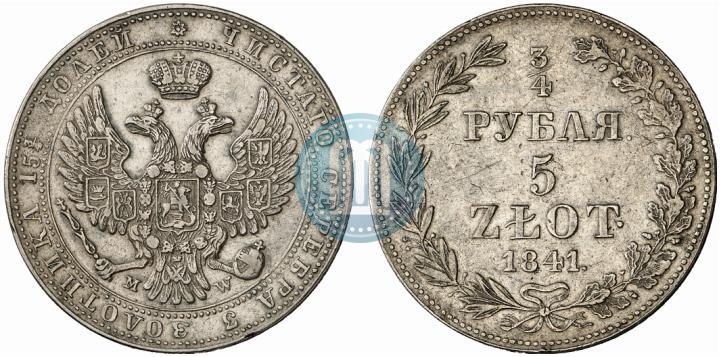 Фото 3/4 рубля - 5 злотых 1841 года MW 