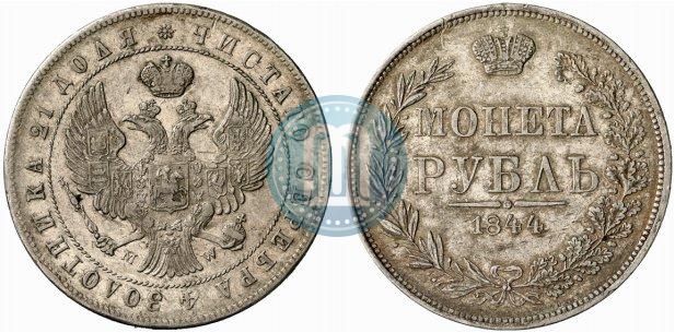 Picture 1 rouble 1844 year MW 