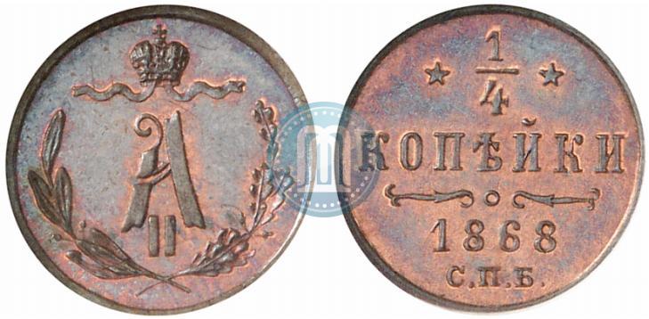 Picture 1/4 kopeck 1868 year СПБ 