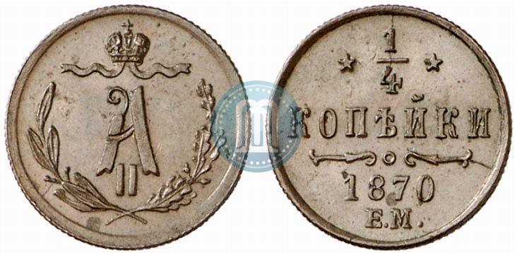 Picture 1/4 kopeck 1870 year ЕМ 