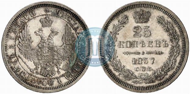 Picture 25 kopecks 1857 year СПБ-ФБ 