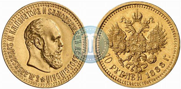Picture 10 roubles 1888 year (АГ) 
