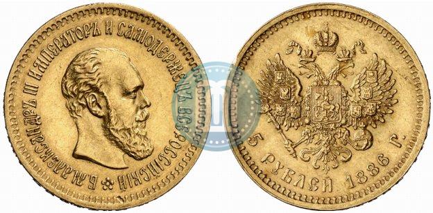 Фото 5 рублей 1886 года (АГ) 