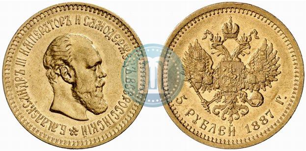 Picture 5 roubles 1887 year (АГ) 
