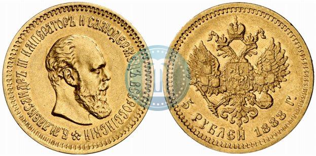 Picture 5 roubles 1888 year (АГ) 
