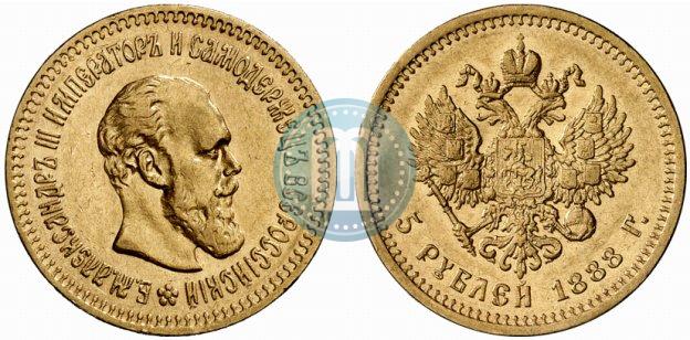 Picture 5 roubles 1888 year (АГ) 