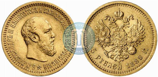 Фото 5 рублей 1889 года (АГ) 