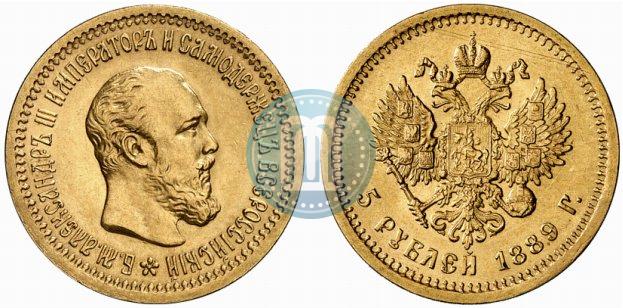 Фото 5 рублей 1889 года (АГ) 