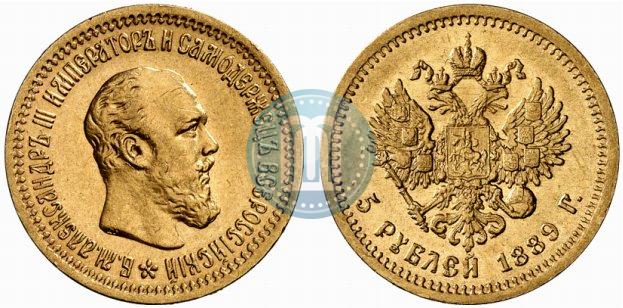 Picture 5 roubles 1889 year (АГ)-А.Г. 