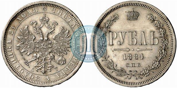 Picture 1 rouble 1884 year СПБ-АГ 