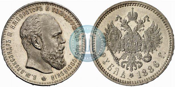 Фото 1 рубль 1886 года (АГ) 