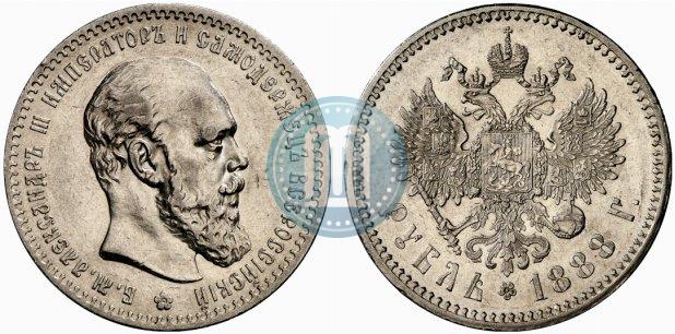 Picture 1 rouble 1888 year (АГ) 