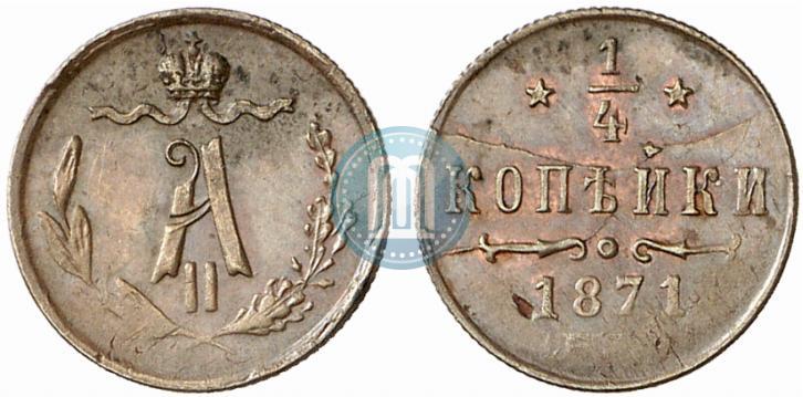 Picture 1/4 kopeck 1871 year ЕМ 