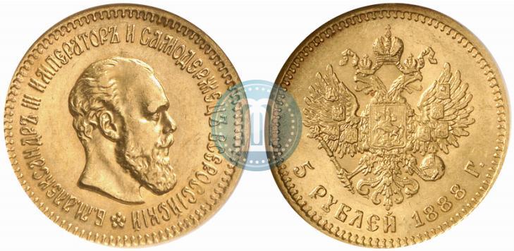 Picture 5 roubles 1888 year (АГ) 