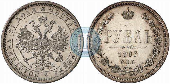 Picture 1 rouble 1883 year СПБ-ДС 