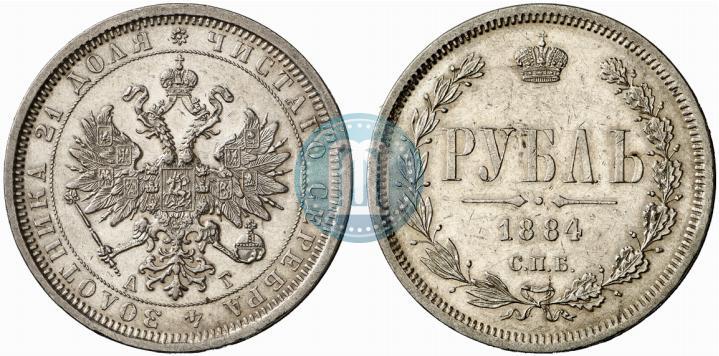 Picture 1 rouble 1884 year СПБ-АГ 