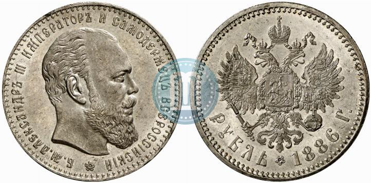 Picture 1 rouble 1886 year (АГ) 